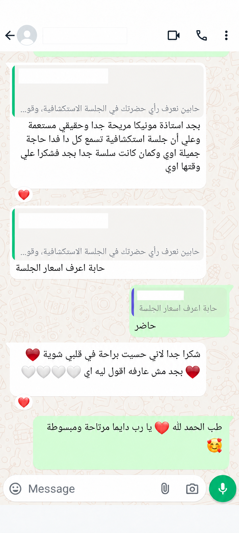 Group sessions — A real message