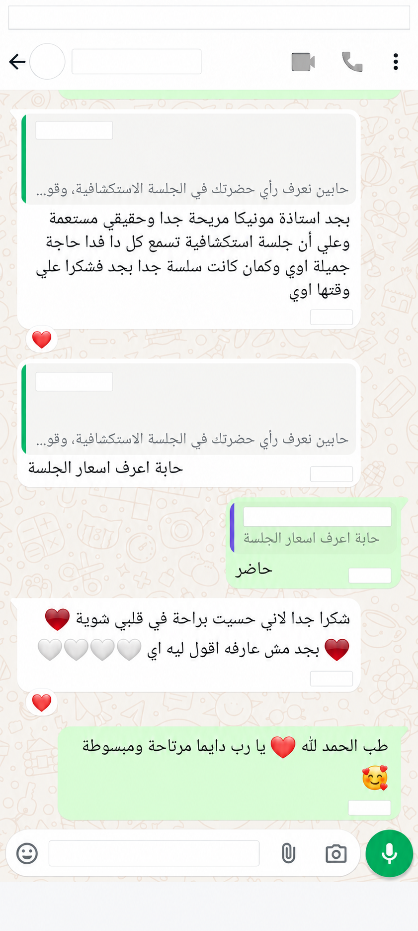 Group sessions — A real message