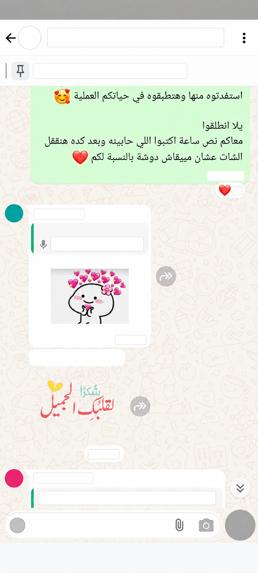 Group sessions — A real message