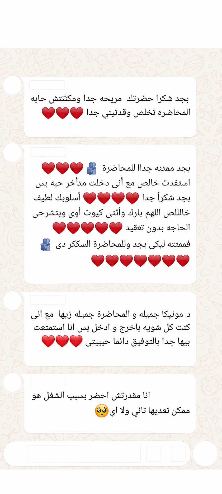 Group sessions — A real message