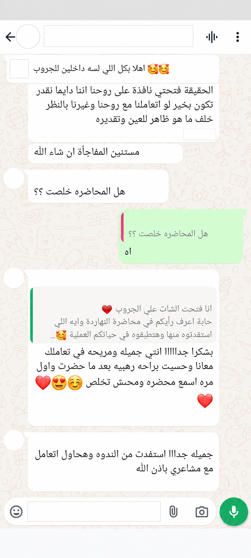 Group sessions — A real message