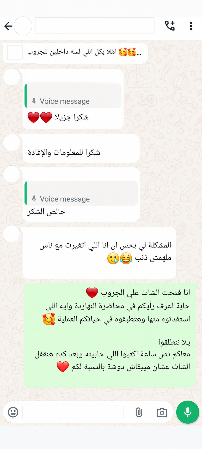 Group sessions — A real message